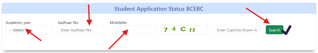 pms online scholarship status
