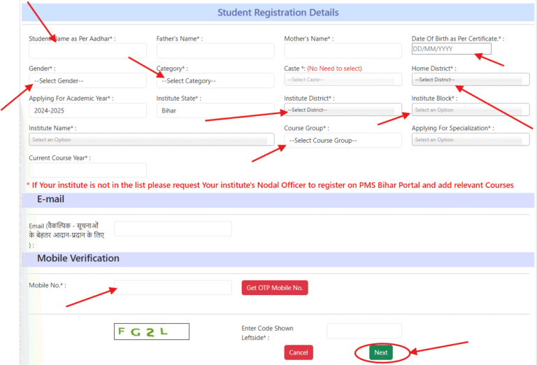 pms registration form